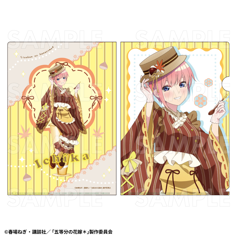 五等分の花嫁*_和パフェドレスVer. クリアファイル 中野一花