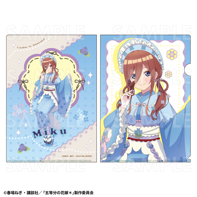 五等分の花嫁*_和パフェドレスVer. クリアファイル 中野三玖