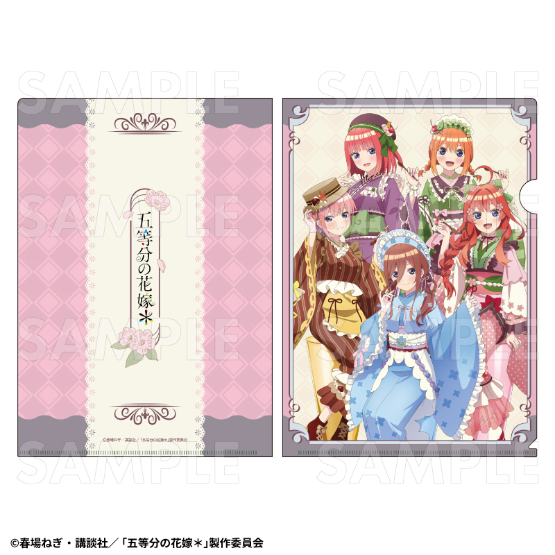 五等分の花嫁*_和パフェドレスVer. クリアファイル 集合