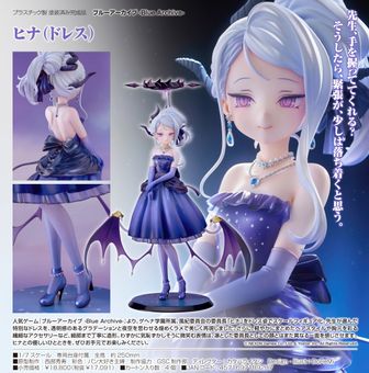 ねんどろいど 十六夜ノノミ ブルーアーカイブ Amazon | ねんどろいど ブルーアーカイブ Blue Archive 十六夜