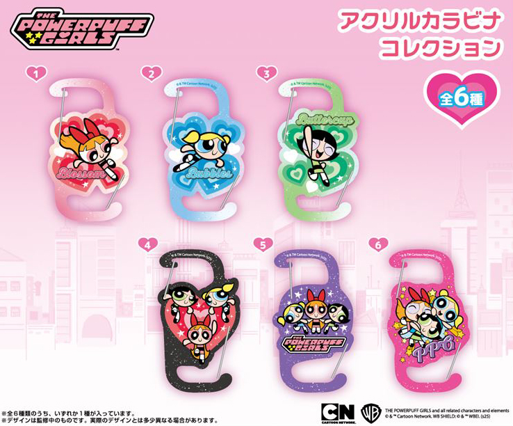 パワーパフガールズ_アクリルカラビナコレクション【BOX／6個入り】