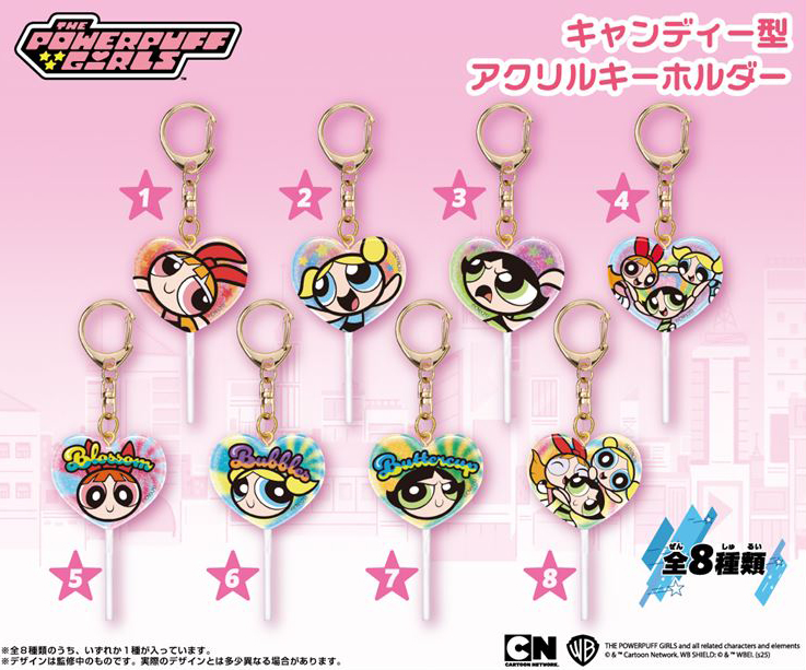 パワーパフガールズ_キャンディー型アクリルキーホルダー【BOX／8個入り】