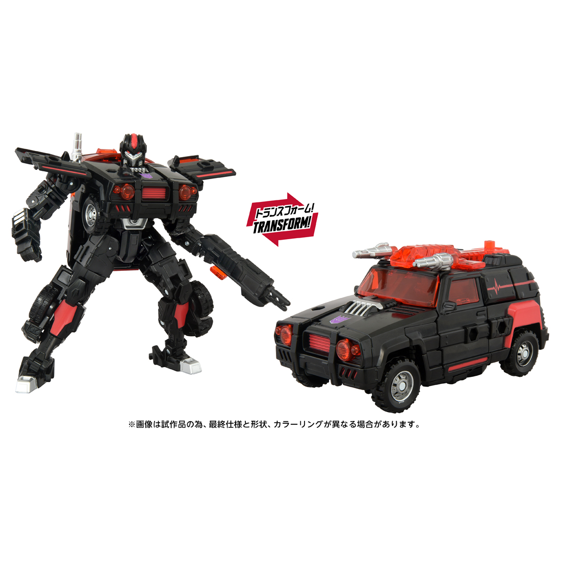 トランスフォーマー_AOTP-21 ディセプティコンフラットライン