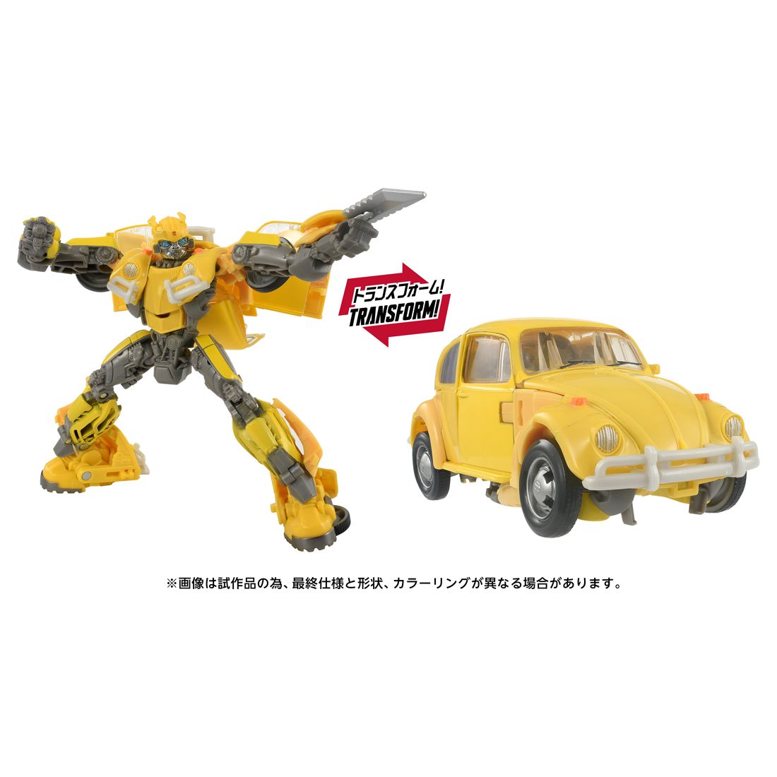 トランスフォーマー_TS-13 バンブルビー