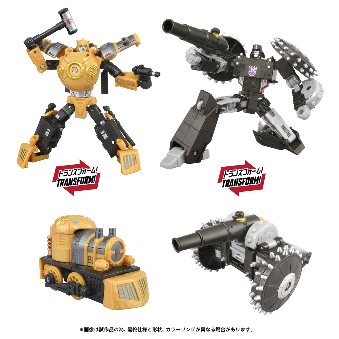 トランスフォーマー_トランスフォーマータイムライン ハート・オブ・スティール バンブルビー＆メガトロン