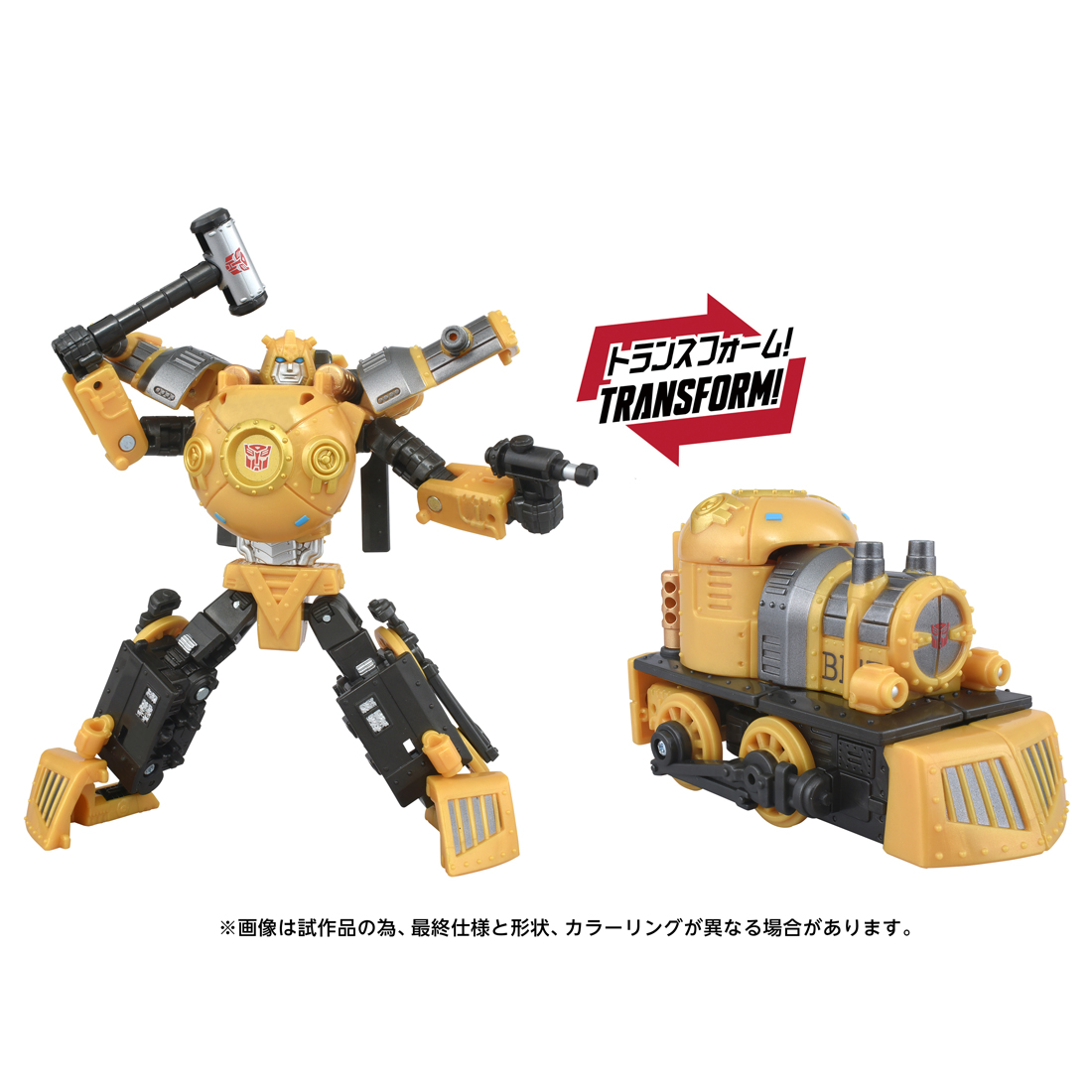 トランスフォーマー_トランスフォーマータイムライン ハート・オブ