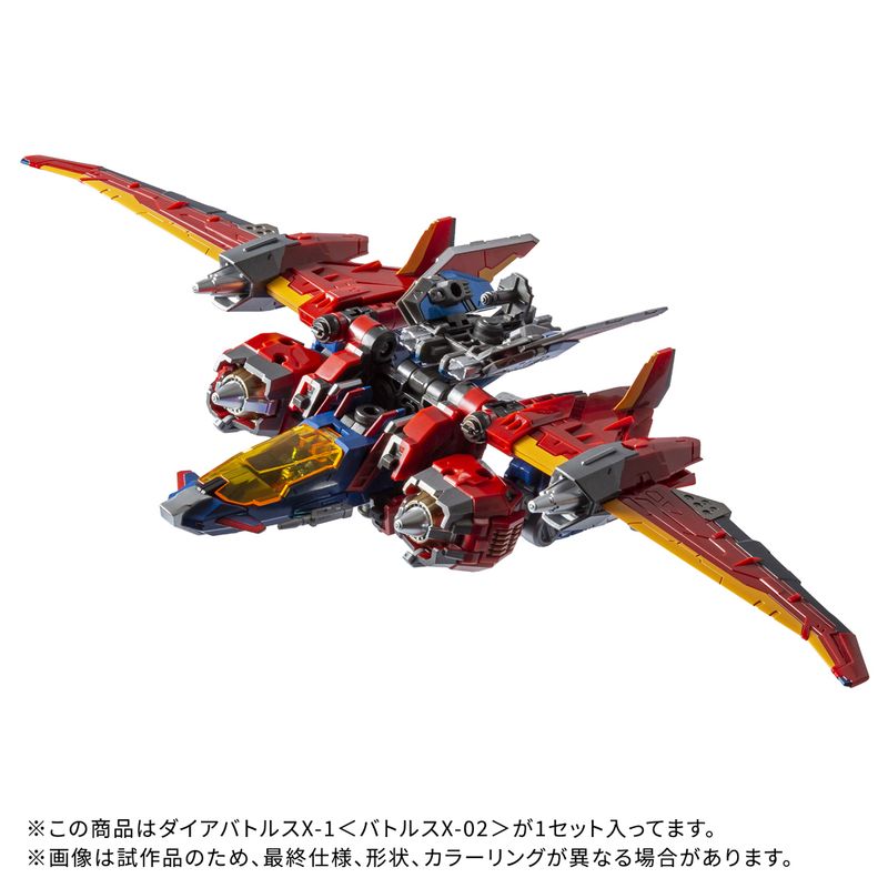 ダイアクロン_DA-118 ダイアバトルスX-1＜バトルスX-02