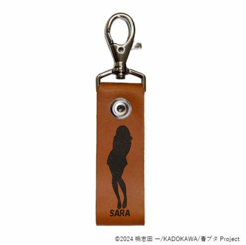 青春ブタ野郎はサンタクロースの夢を見ない_レザーキーホルダー　姫路 紗良