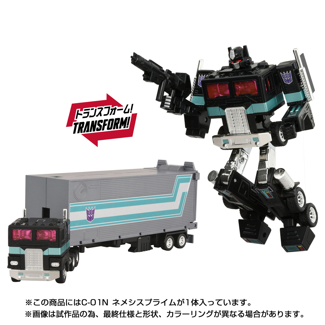 トランスフォーマー_ミッシングリンク C-01N ネメシスプライム