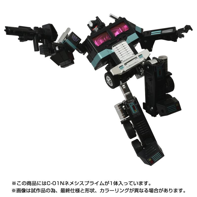 トランスフォーマー_ミッシングリンク C-01N ネメシスプライム