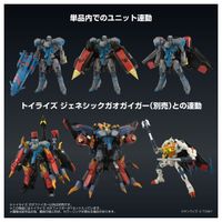 勇者王ガオガイガーFINAL_トイライズ ガオファイガー | 勇者王