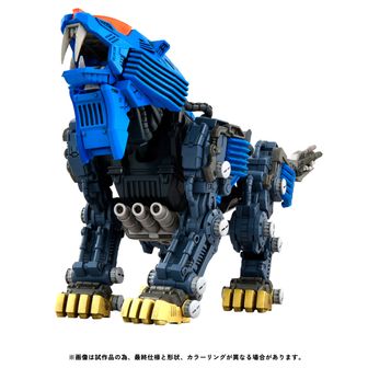 ZOIDS_AZ-08 モルガ | 公式グッズ・公式ライセンス商品専門