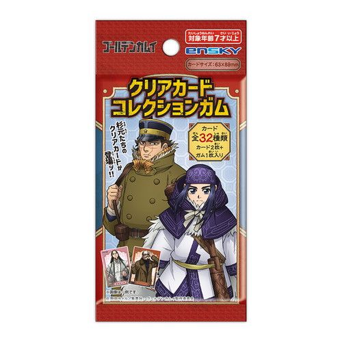 ゴールデンカムイ　初版　チラシ完備　未開封有り　特典付き ゴールデンカムイ_【食玩】クリアカードコレクションガム 初回生産限定