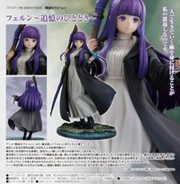 葬送のフリーレン_フェルン -追憶のひととき- | 葬送のフリーレン公式