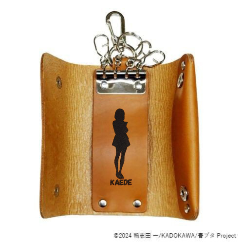 青春ブタ野郎はサンタクロースの夢を見ない_レザーキープロテクター　梓川 花楓