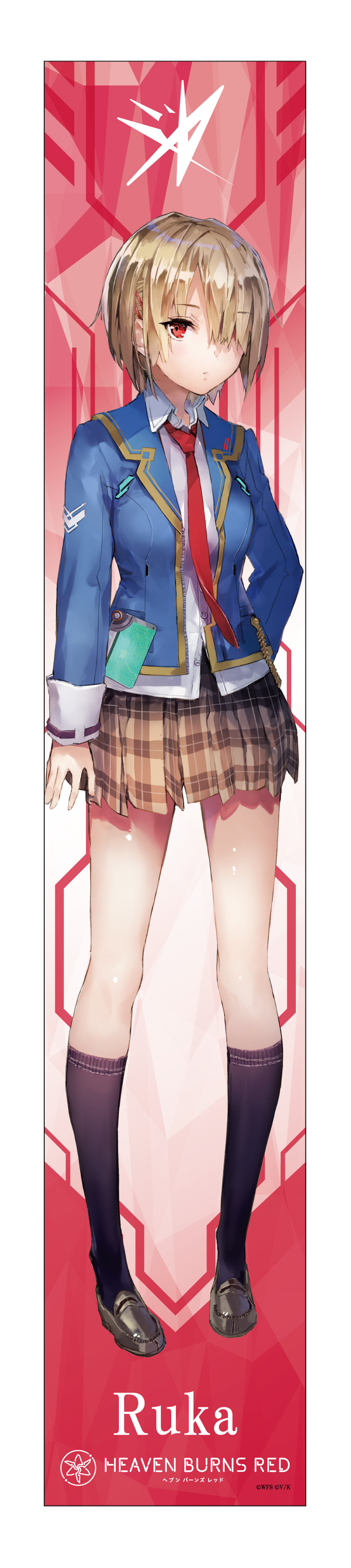 ヘブンバーンズレッド_マフラータオル 茅森月歌