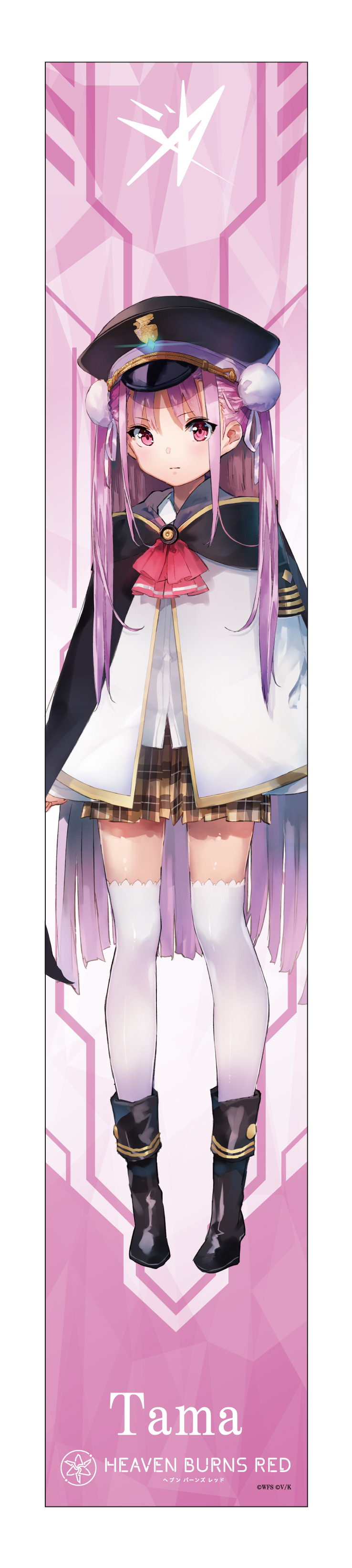 ヘブンバーンズレッド_マフラータオル 國見タマ