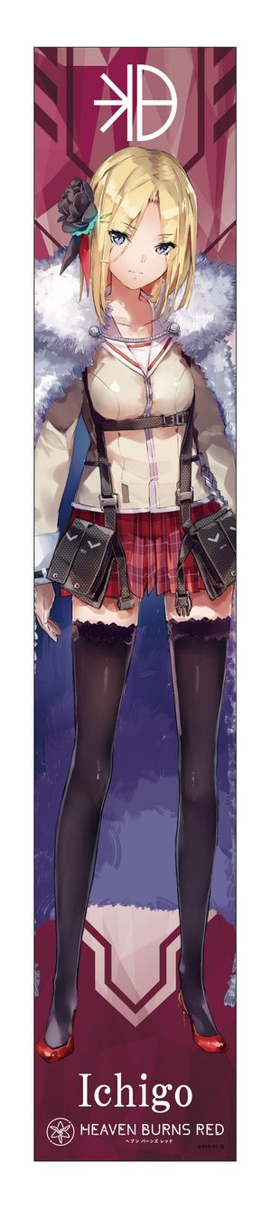 ヘブンバーンズレッド_マフラータオル 水瀬いちご