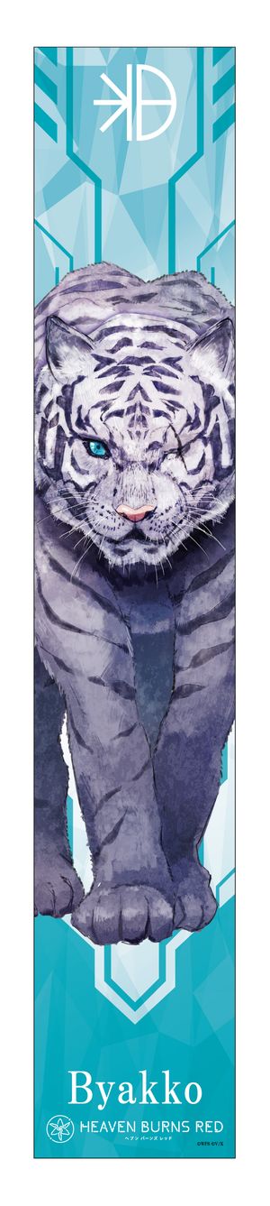 ヘブンバーンズレッド_マフラータオル ビャッコ