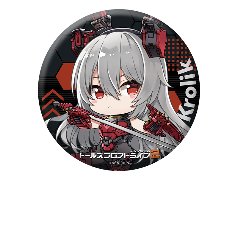 ドールズフロントライン2：エクシリウム_ぺたん娘缶バッジ キャロリック