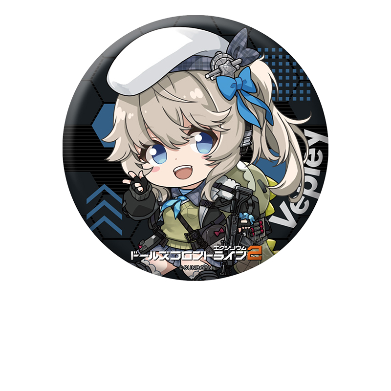 ドールズフロントライン2：エクシリウム_ぺたん娘缶バッジ ヴェプリー