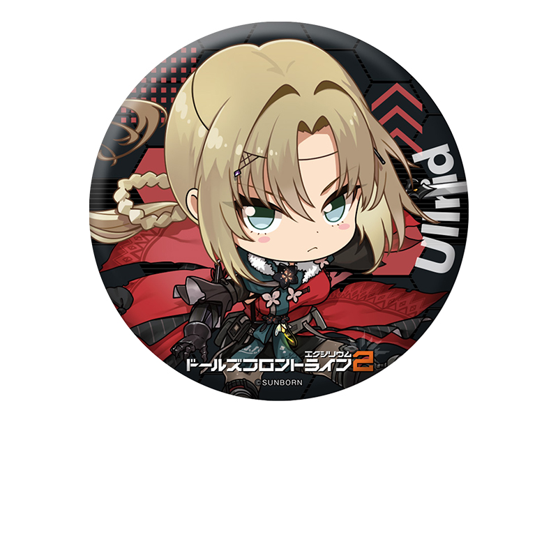 ドールズフロントライン2：エクシリウム_ぺたん娘缶バッジ ウルリド