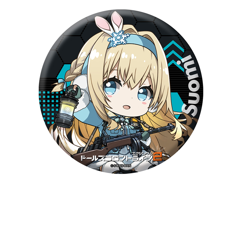 ドールズフロントライン2：エクシリウム_ぺたん娘缶バッジ スオミ