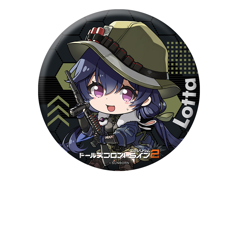 ドールズフロントライン2：エクシリウム_ぺたん娘缶バッジ ロッタ