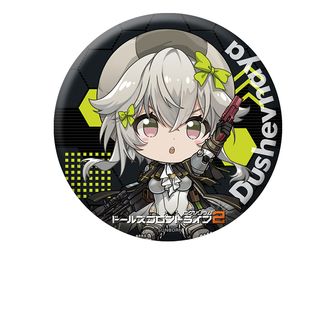 ドールズフロントライン_タペストリー 2 | 公式グッズ・公式