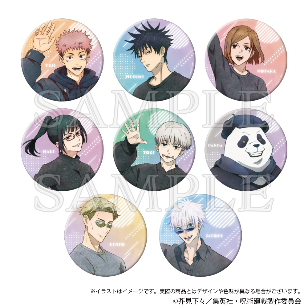呪術廻戦_缶バッジコレクション えもデコver. vol.2 【コンプリートBOX／8個入り】