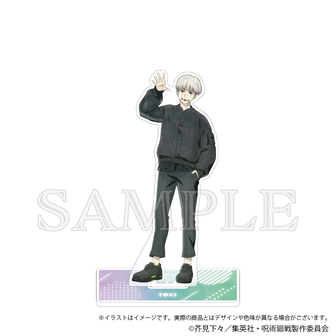 呪術廻戦 | 公式グッズ・公式ライセンス商品専門 | colleize