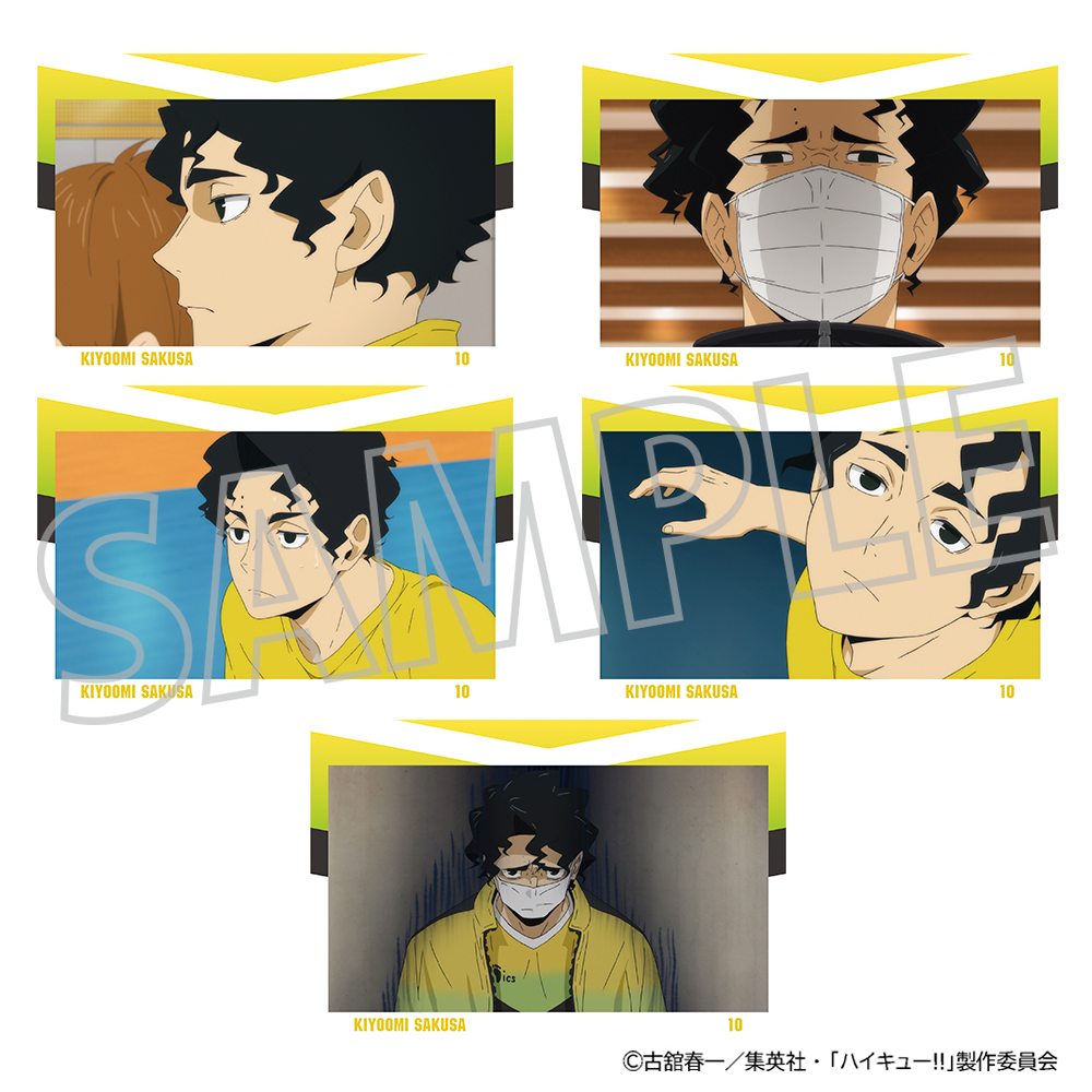 ハイキュー!!_ポストカードセット／佐久早聖臣