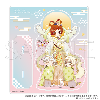 神様はじめました | 公式グッズ・公式ライセンス商品専門