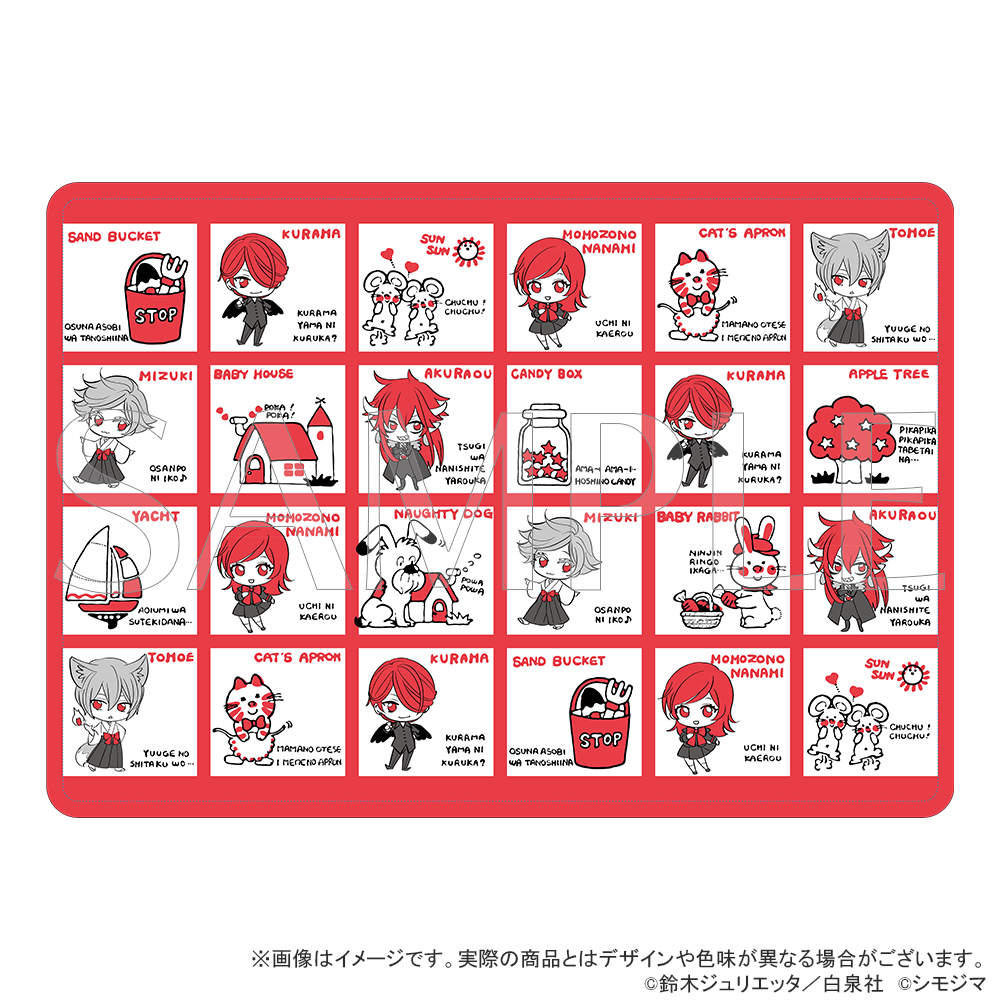 神様はじめました×シモジマ_レトロファンシー ブランケット
