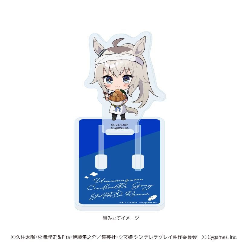 ウマ娘 野郎ラーメン どんぶり れんげ アクスタ アクリルスタンド セット ウマ娘 シンデレラグレイ」×「野郎ラーメン」コラボ開催中