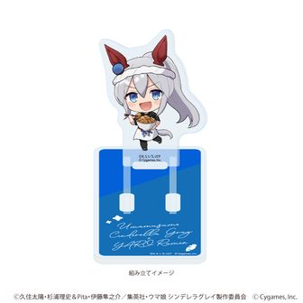 ウマ娘 プリティーダービー_ころっと アクリルフィギュア
