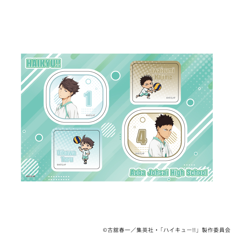 ハイキュー!!_PETANTシール11/青葉城西高校