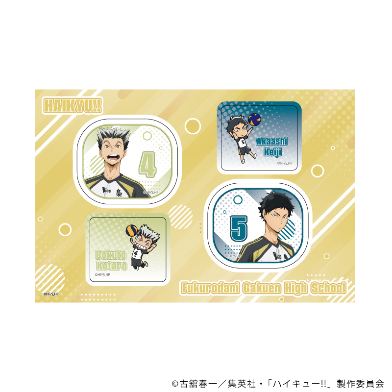 ハイキュー!!_PETANTシール15/梟谷学園高校