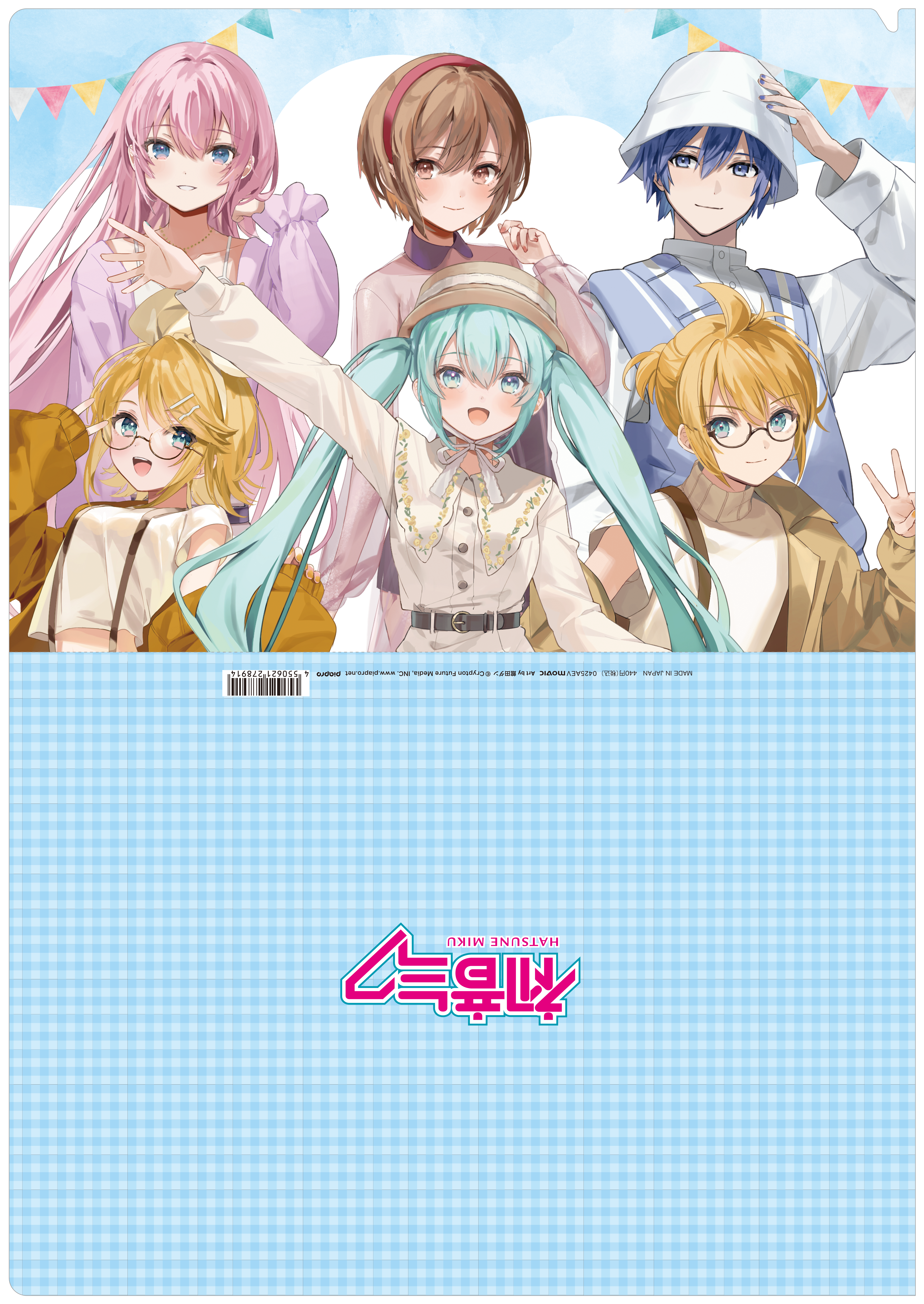 初音ミクシリーズ_クリアファイル／レジャフェス　A