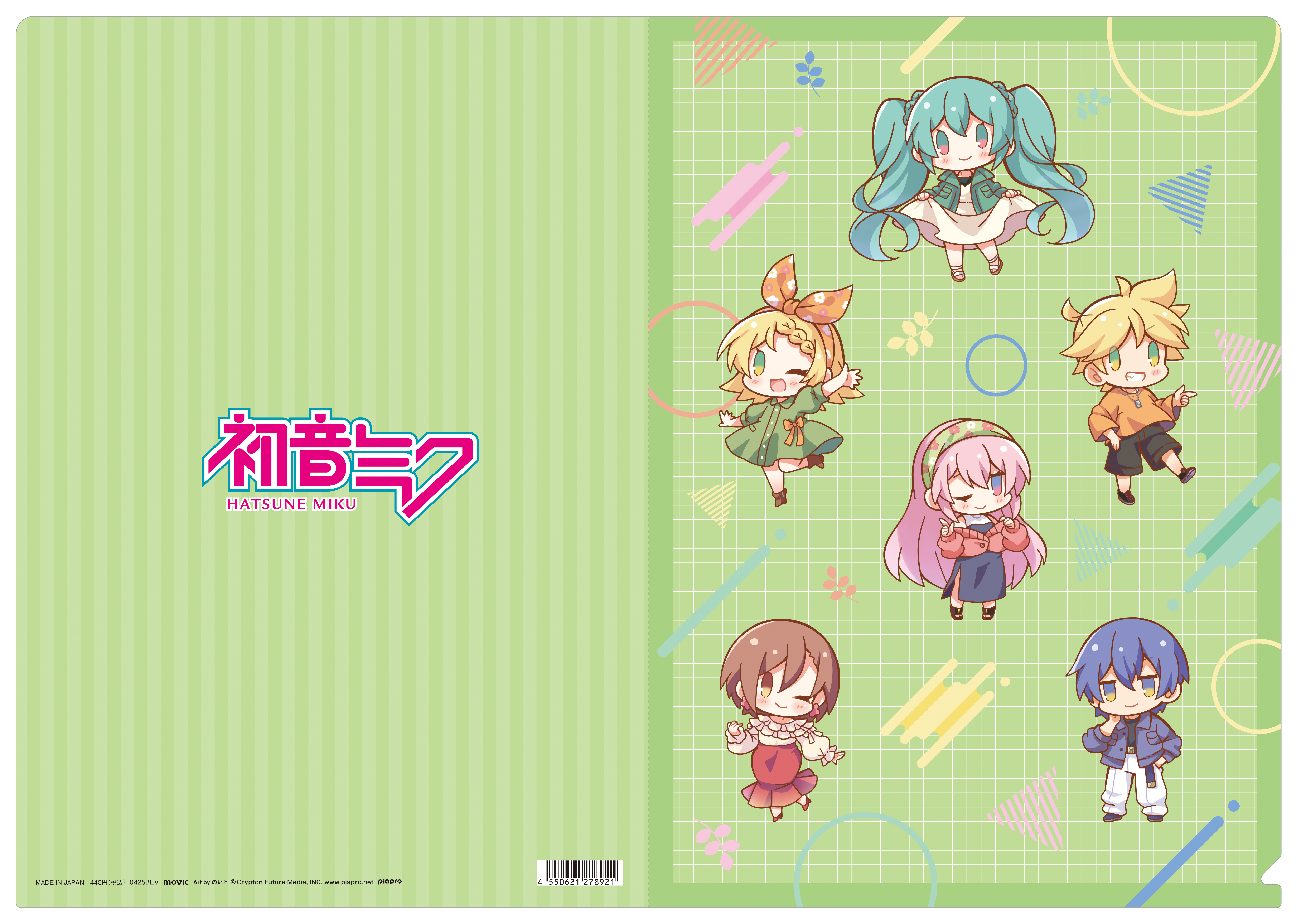 初音ミクシリーズ_クリアファイル／レジャフェス　B
