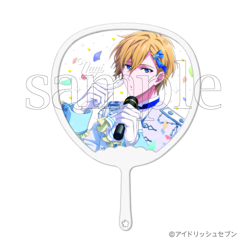 アイドリッシュセブン_フレフレスケルトンうちわDX F.六弥ナギ