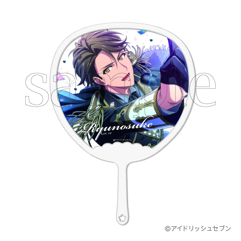 アイドリッシュセブン_フレフレスケルトンうちわDX J.十龍之介