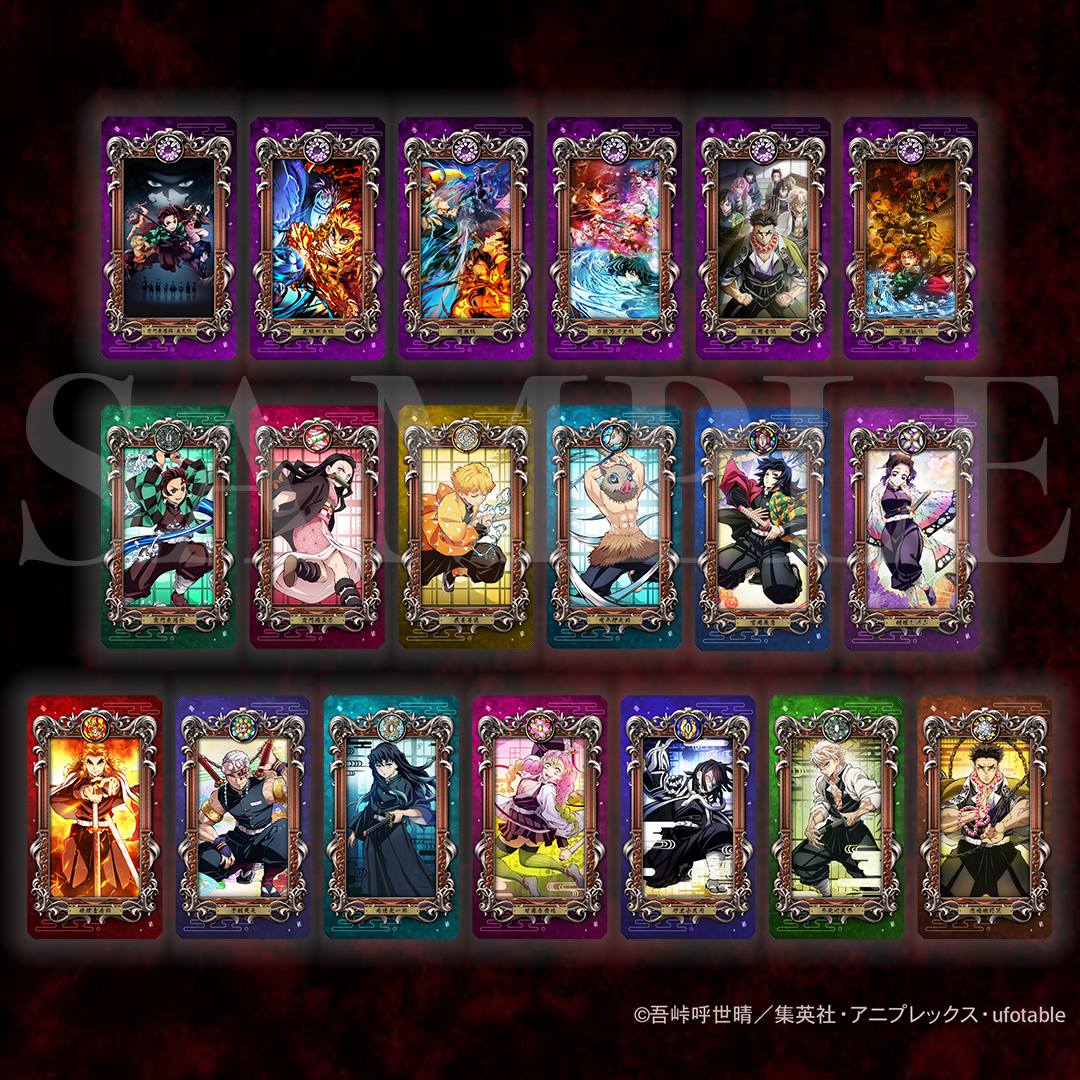 鬼滅の刃_Museum Card [Exhibition 鬼滅の刃]　【BOX／10個入り】