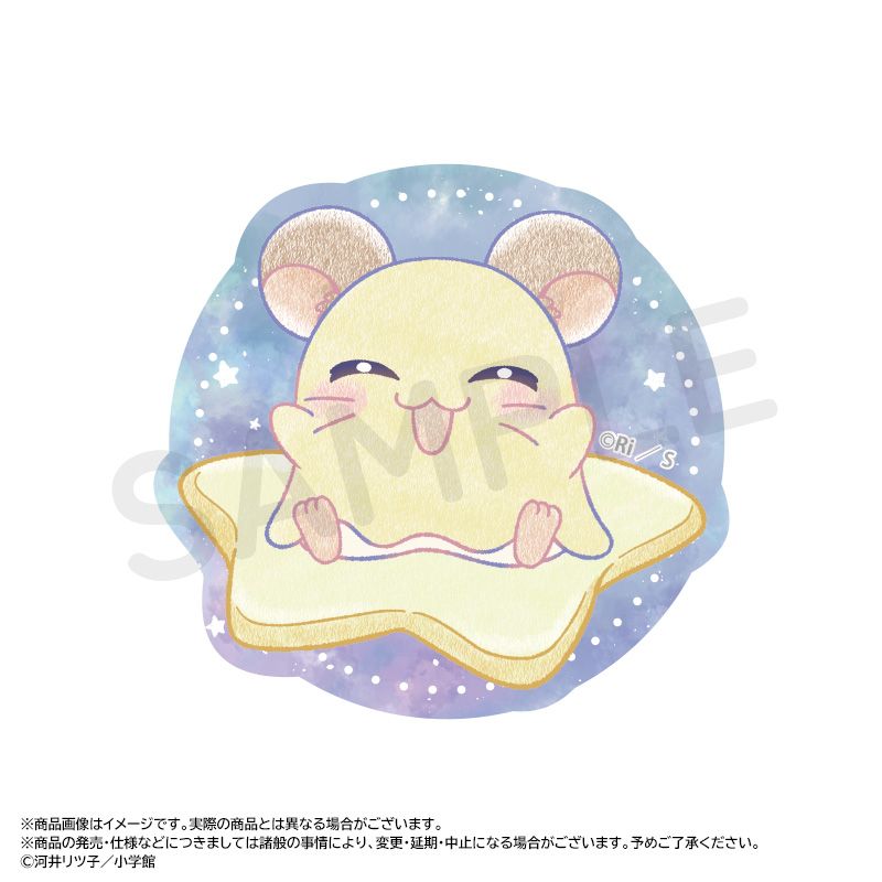 とっとこハム太郎_-Twinkle Dreams-ダイカットステッカー E ちび丸
