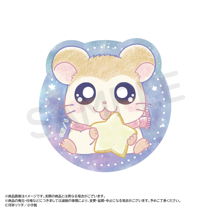とっとこハム太郎_-Twinkle Dreams-ダイカットステッカー F マフラーちゃん