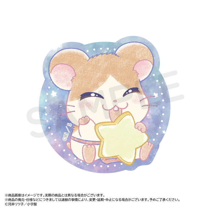 とっとこハム太郎_-Twinkle Dreams-ダイカットステッカー G まいどくん