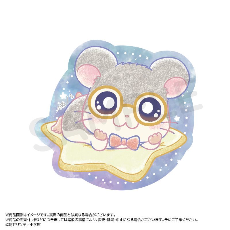 とっとこハム太郎_-Twinkle Dreams-ダイカットステッカー H めがねくん