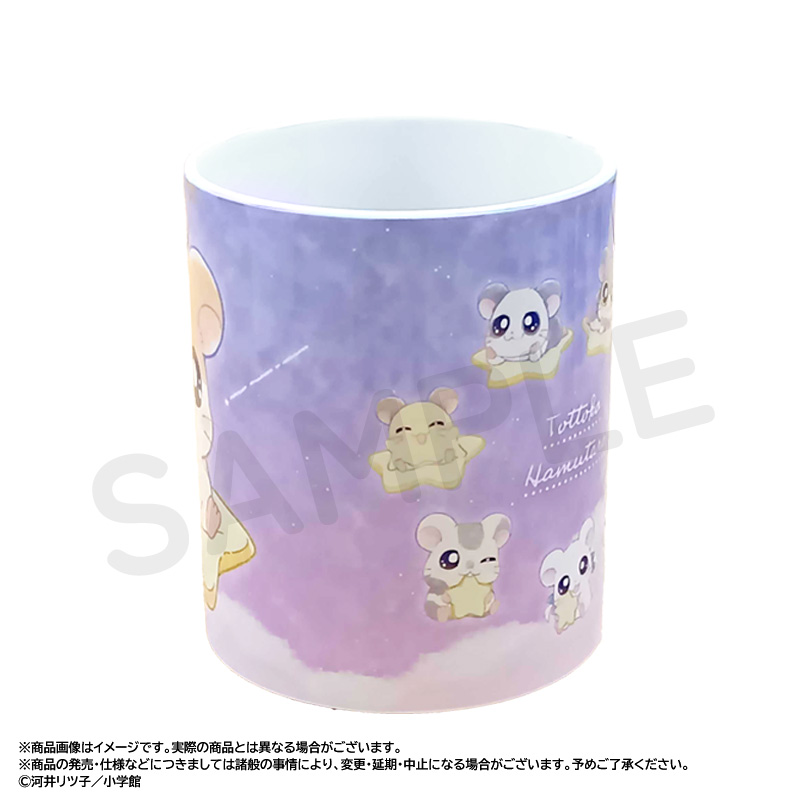 とっとこハム太郎_-Twinkle Dreams-マグカップ | 公式グッズ