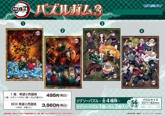 鬼滅の刃 色紙 16枚 コンプリートセット 箔押し 鬼滅の刃原画展 箔押しイラストカードコレクション 善逸＆禰豆子