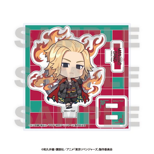 東京リベンジャーズ_-百鬼夜行collection- ミニキャラアクリルスタンド 佐野万次郎